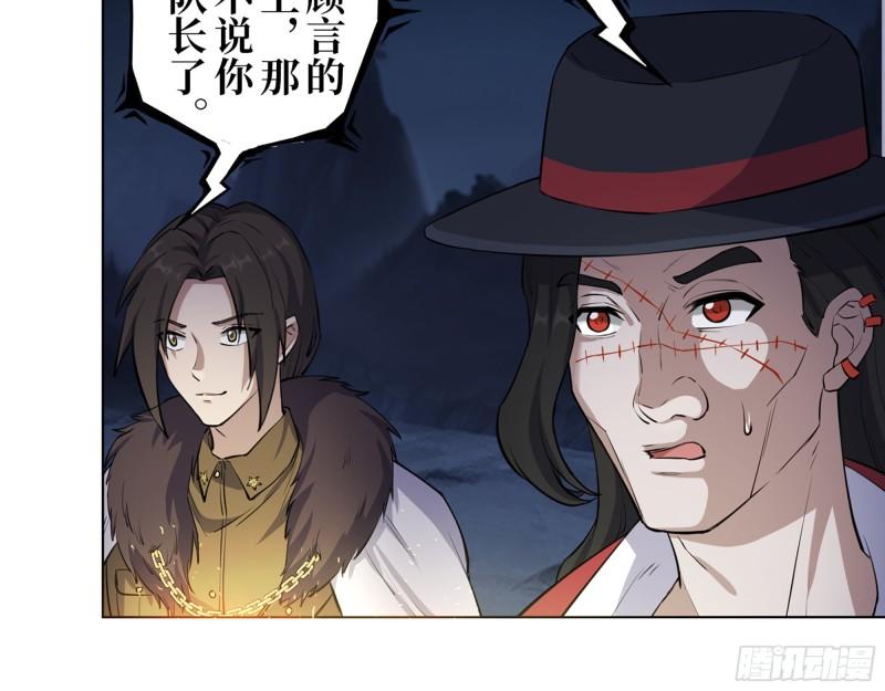 427- 女王的理想10