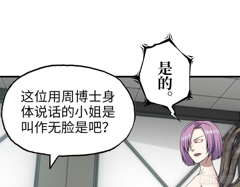 387- 大量情报31