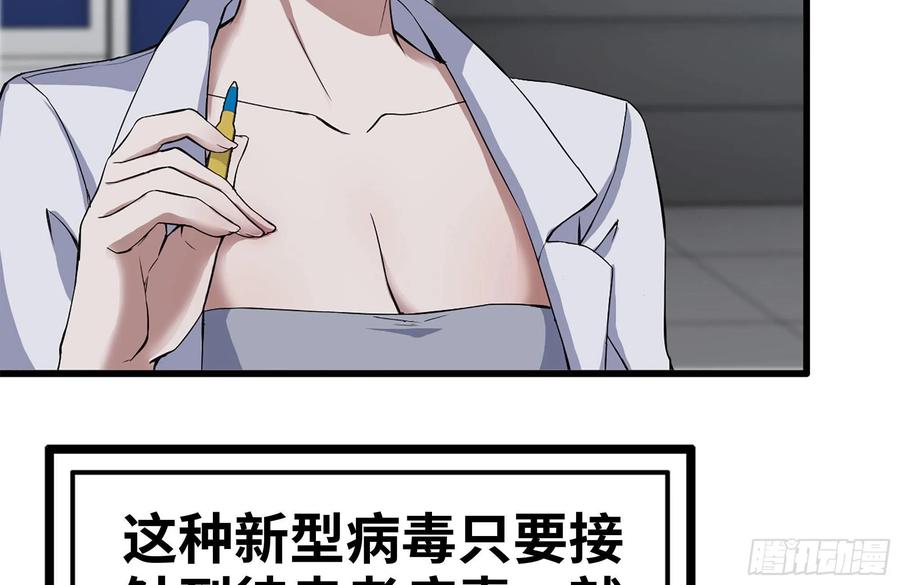 221-特制子弹44