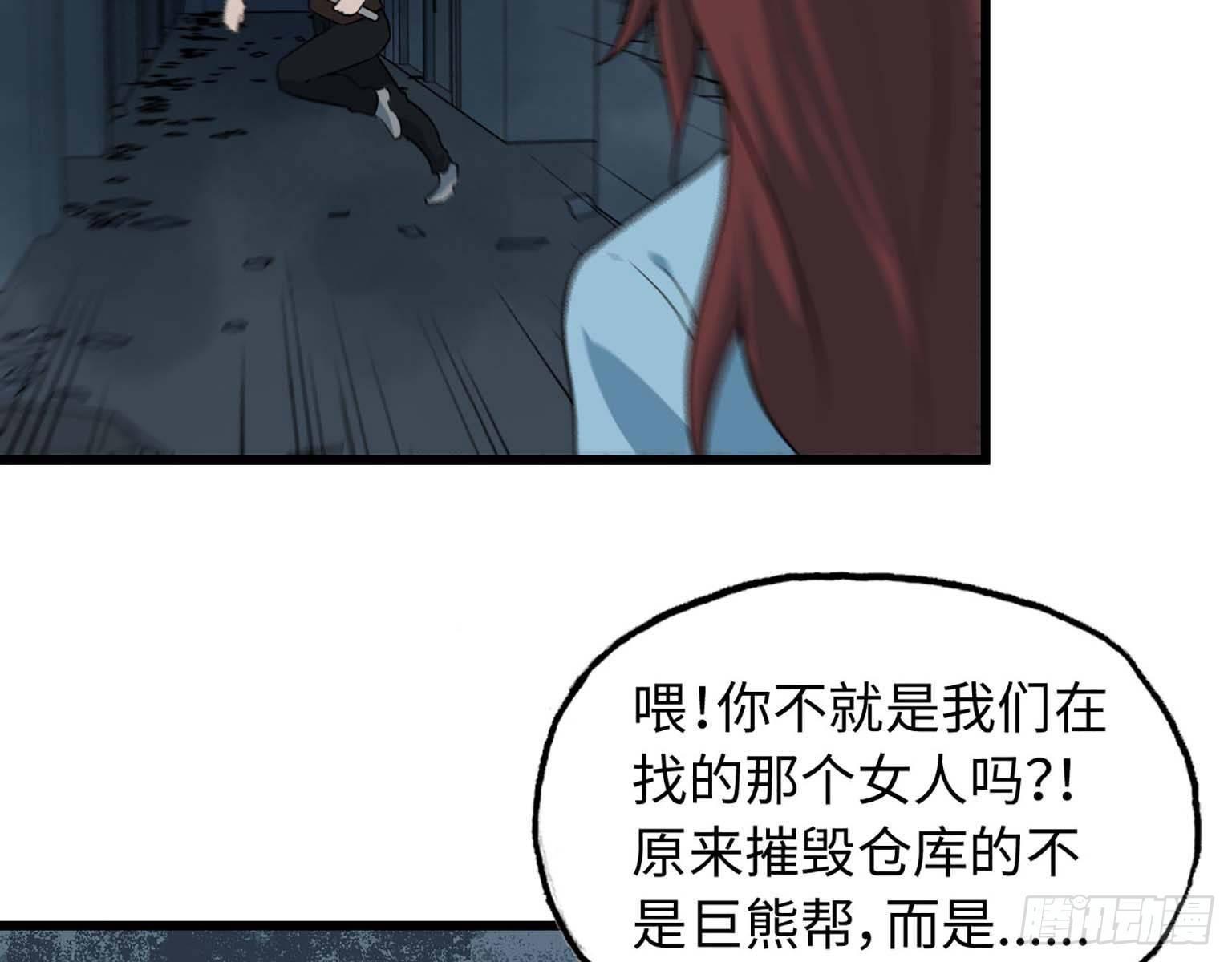 14- 我不小了7