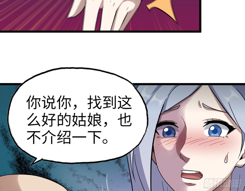 335- 前女友39