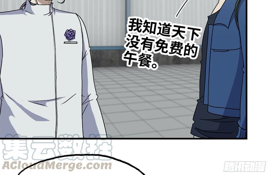 232-造物主9