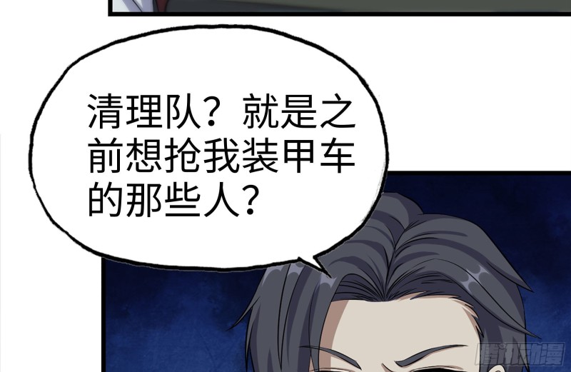 171-报仇20