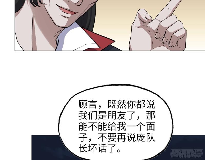 427- 女王的理想6