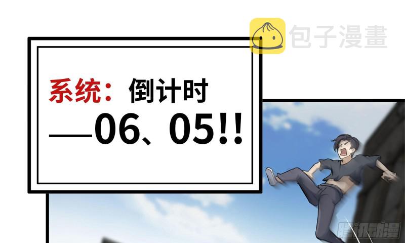82-王斌尸变40