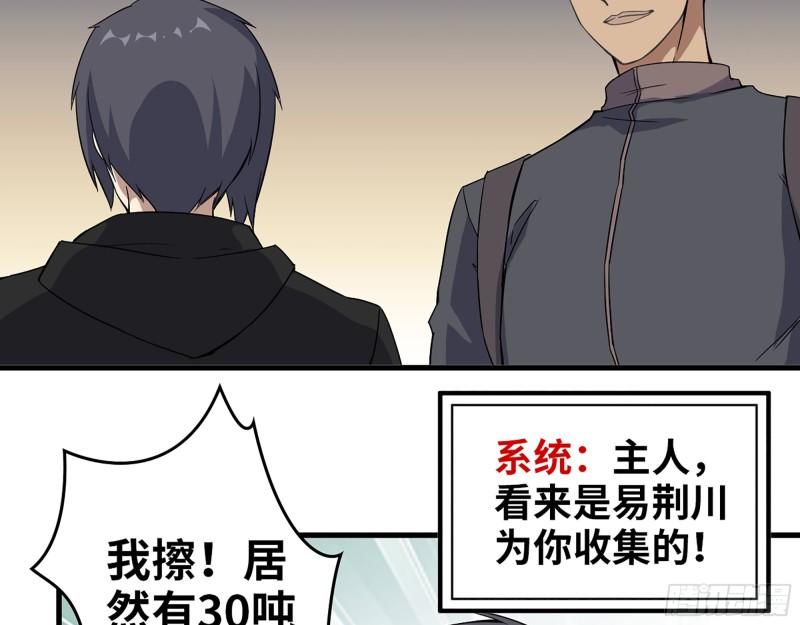394- 系统升级7