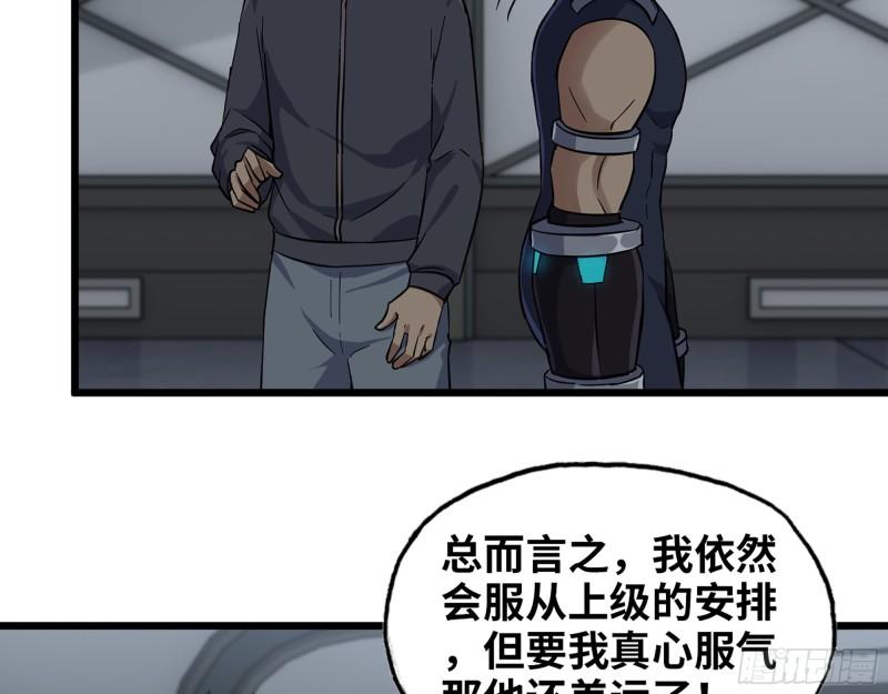 441- 王东的质疑39