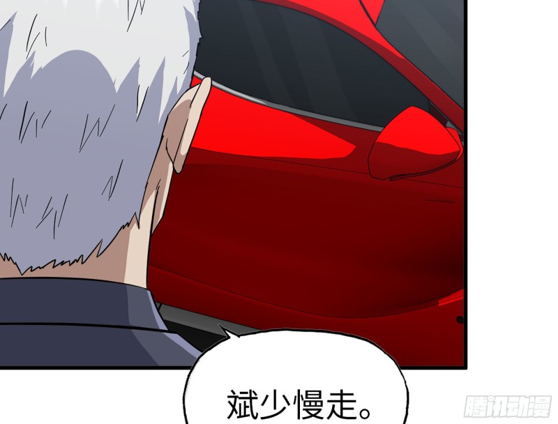 320- 尔虞我诈46