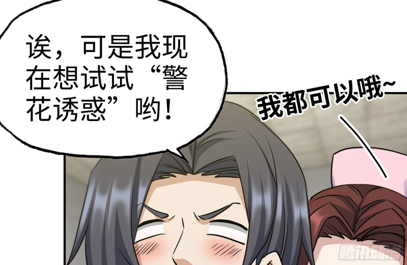 177-失联的清理队59