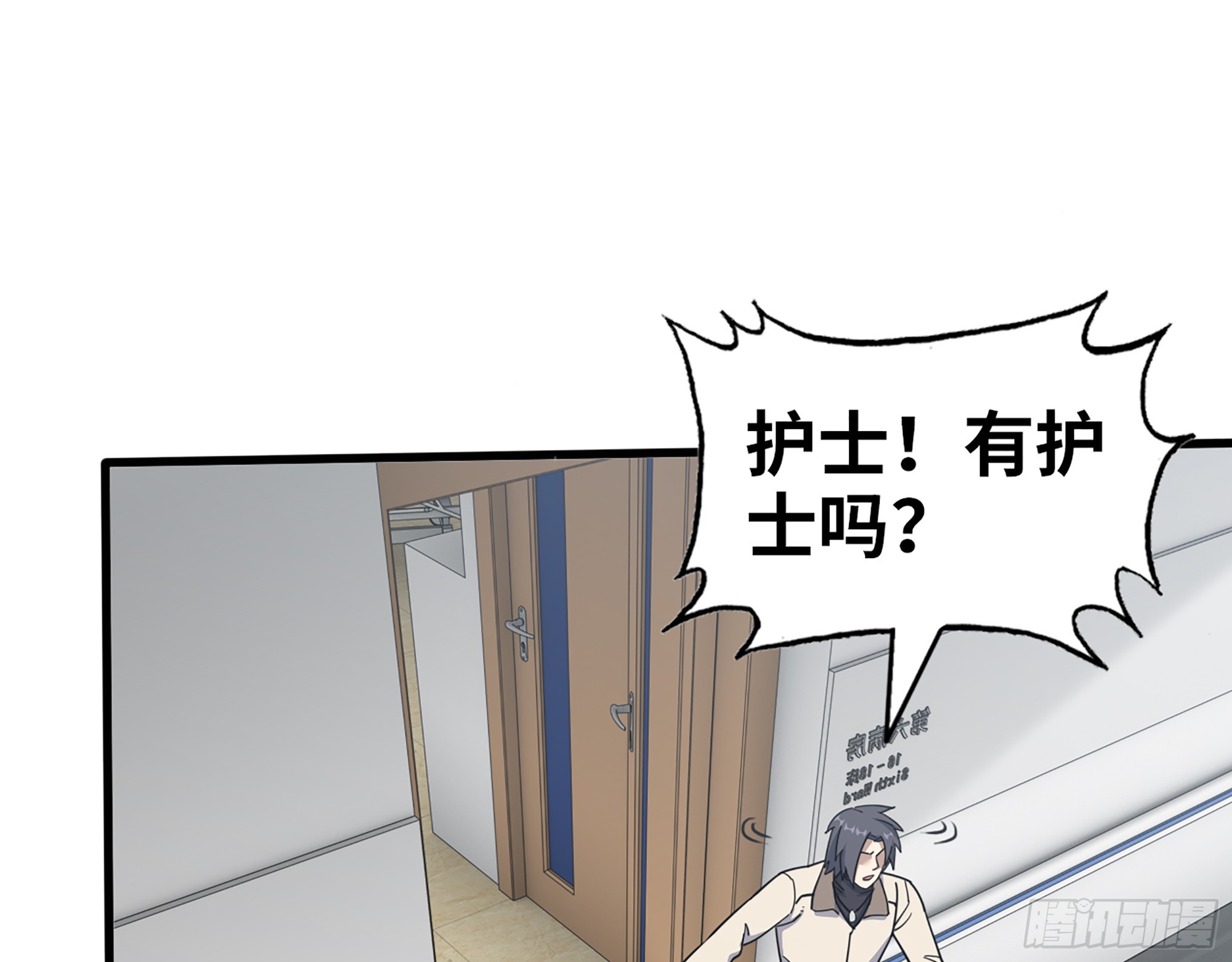 654- 让你失去一切61