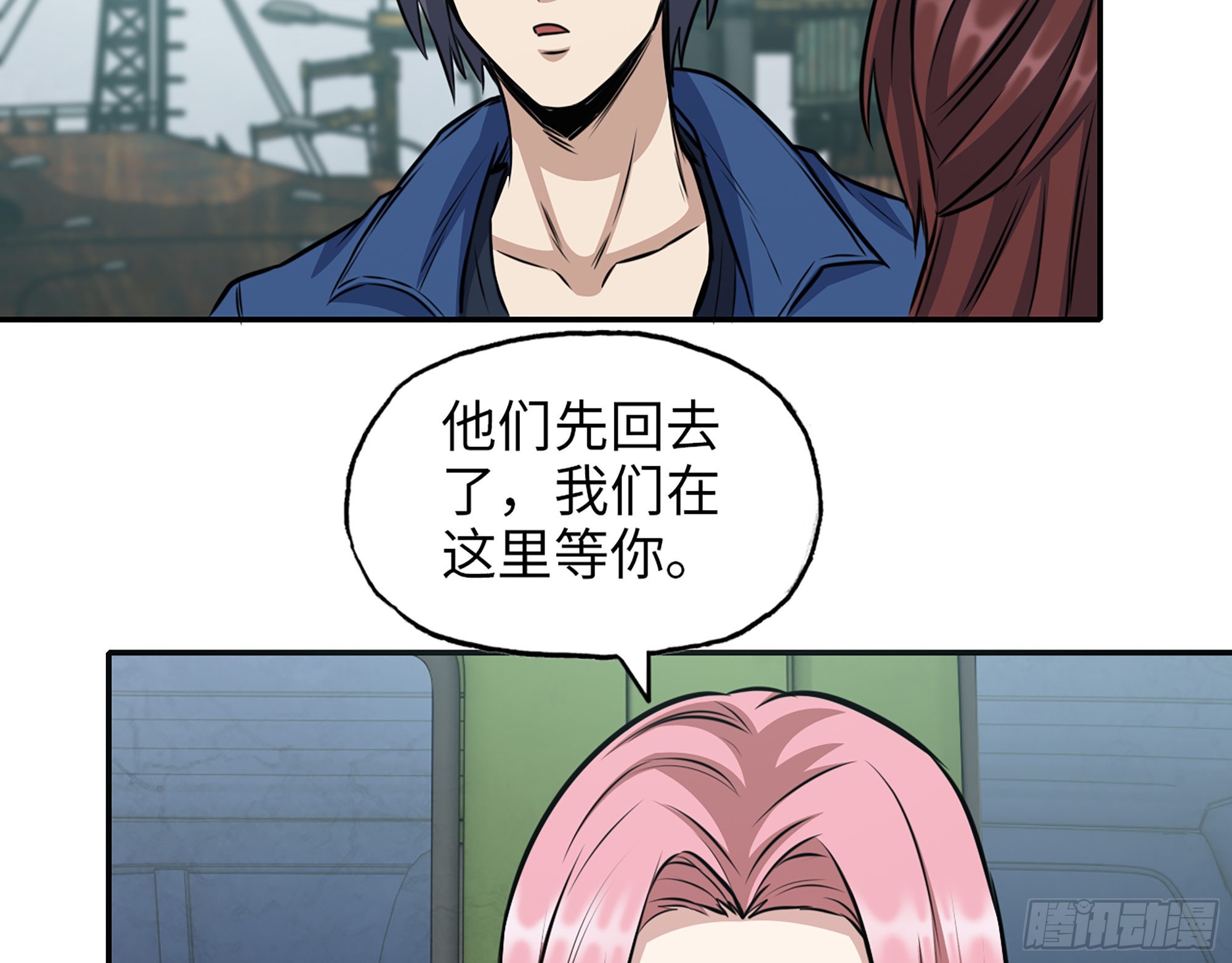 590- 初次见面49