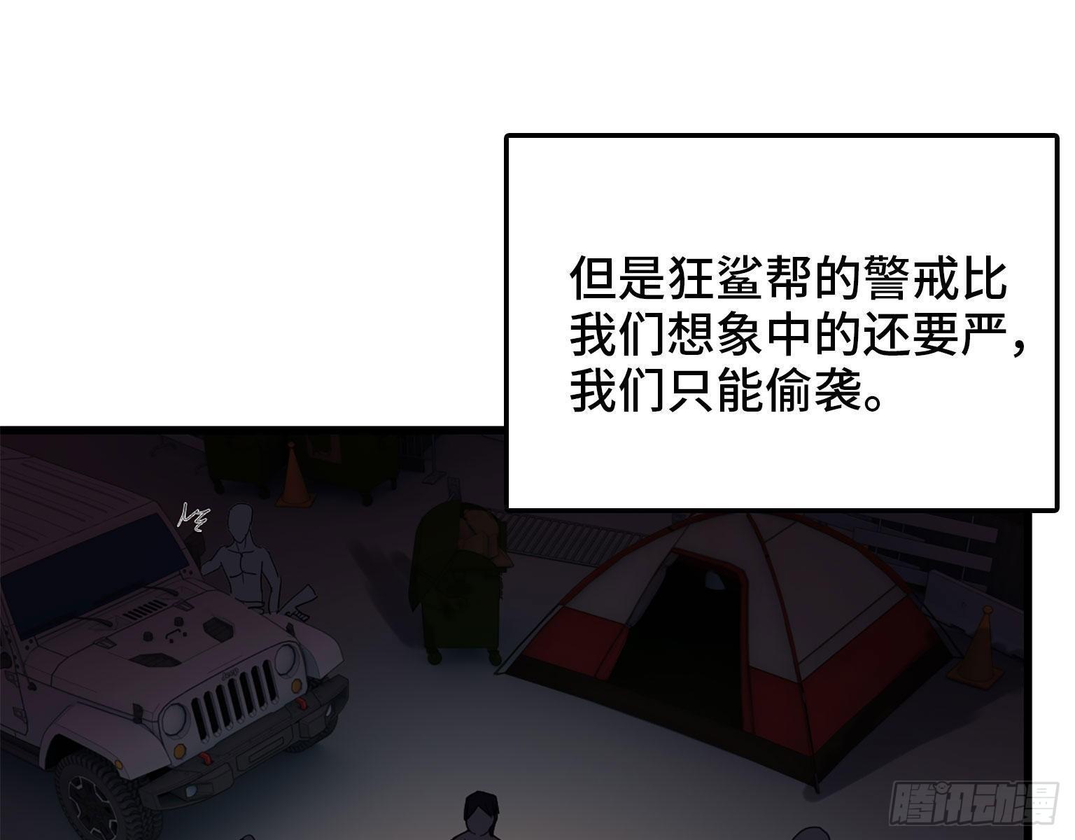 21- 搞事情15