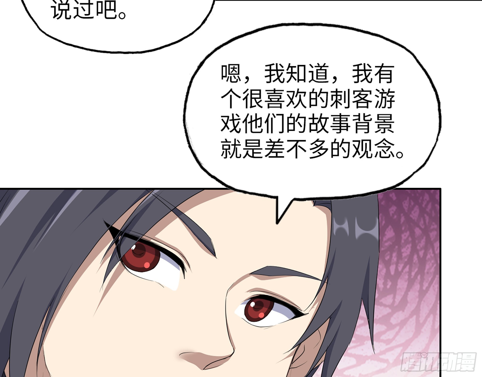 622- 日神系统6