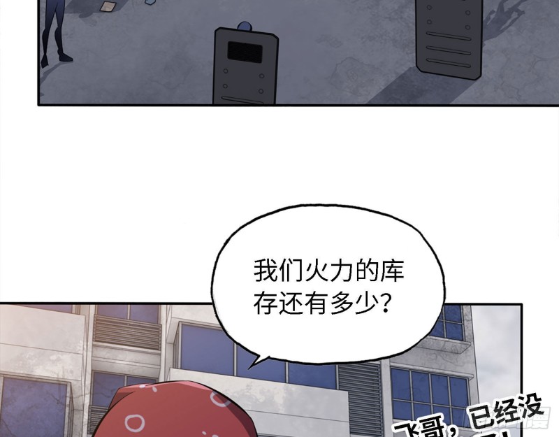 29- 来一发！6