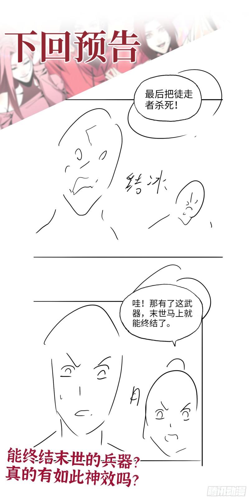 451- 考虑一下陈默吧61