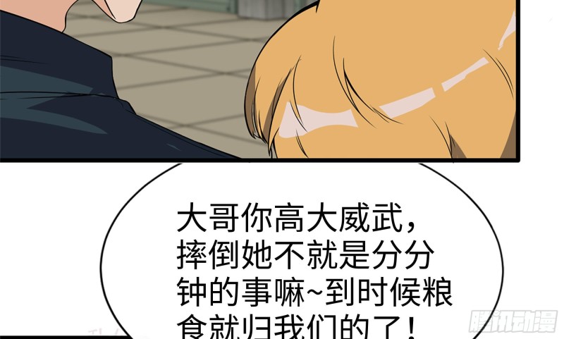 115- 摔跤18