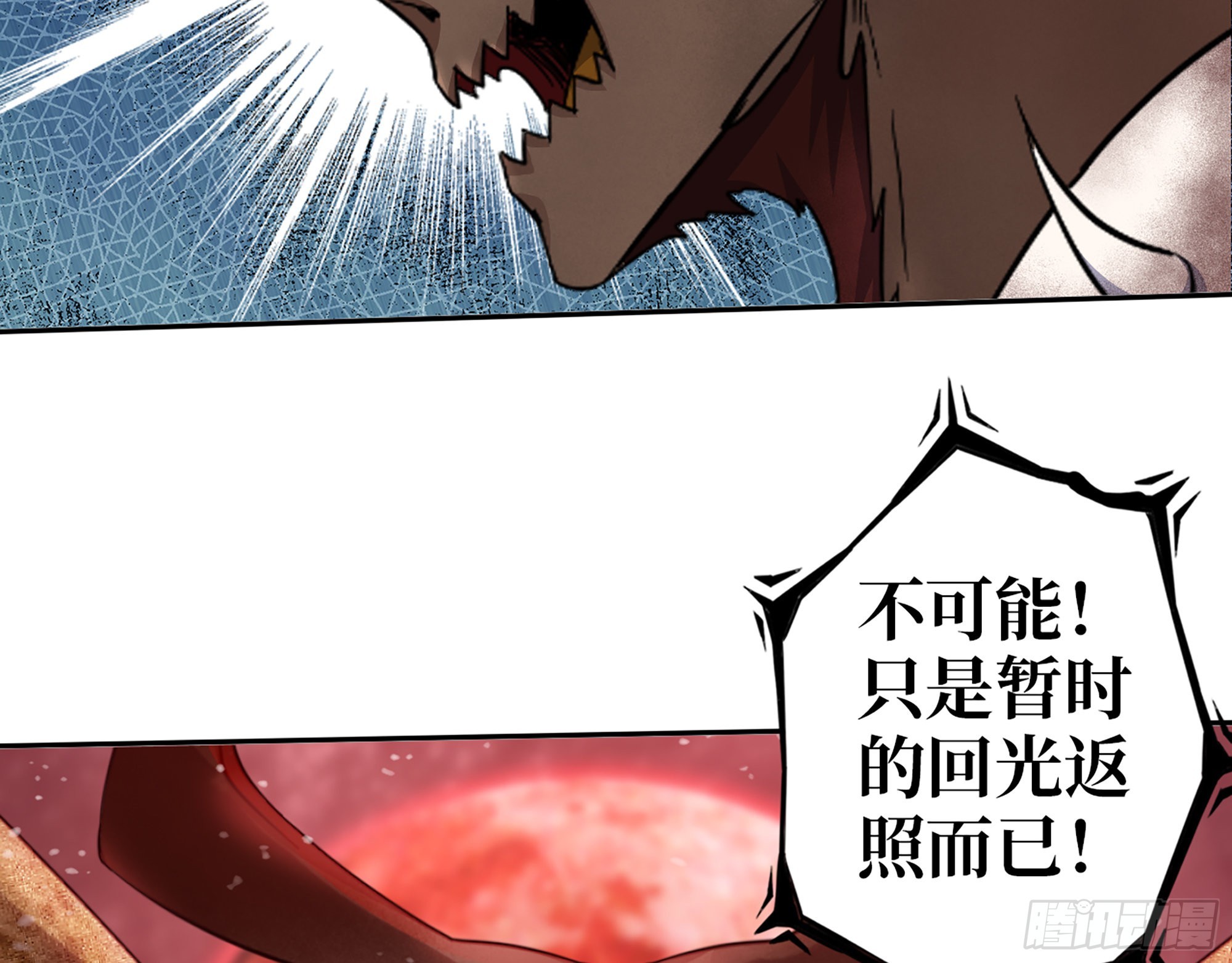 577- 永远留在这里62