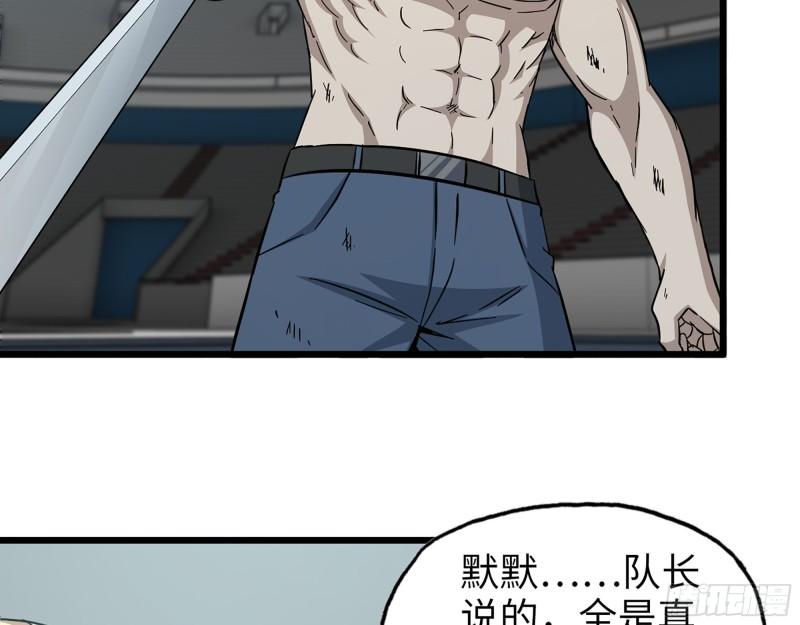 371- 杀人诛心12