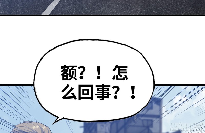 192-逃脱47