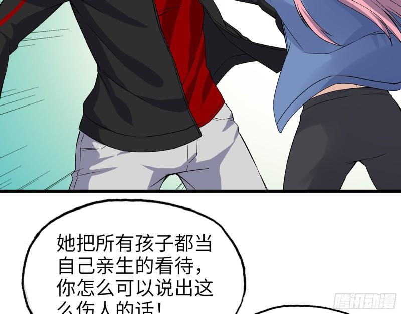 513- 实验体2