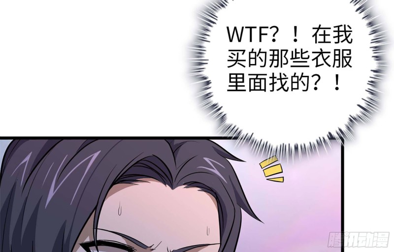 40- 醋意9