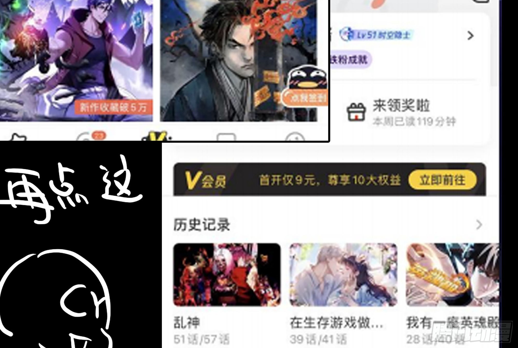 562- 要你的命76