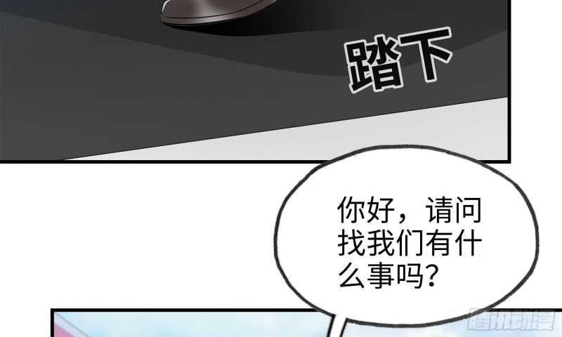 55- 换车游戏47