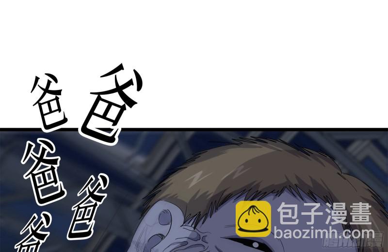 141-阴间宝宝73