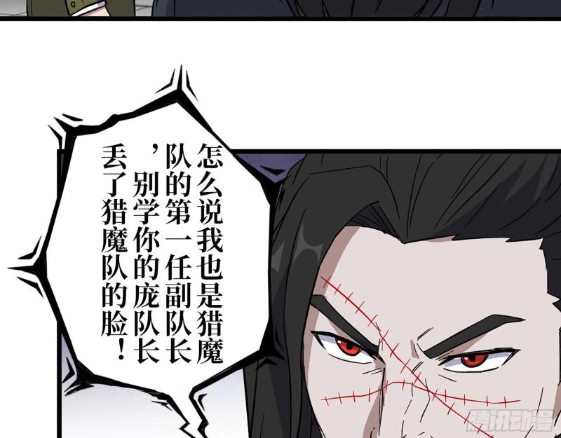 388- 各谋出路45