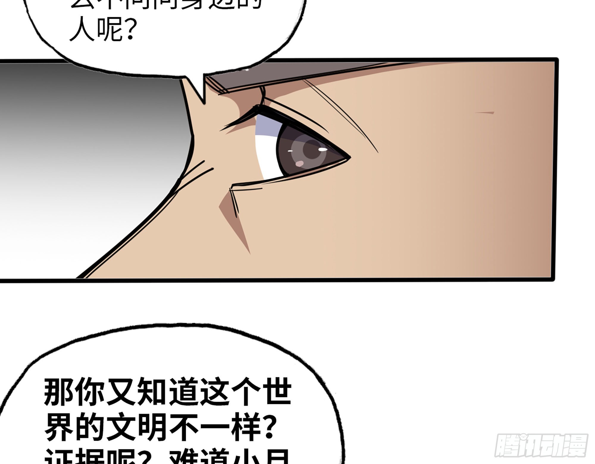 621- 引领者58