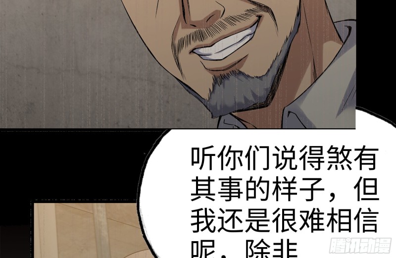 153-下套22