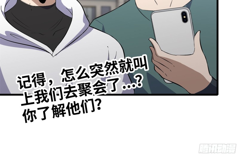 104-富二代的邀请22