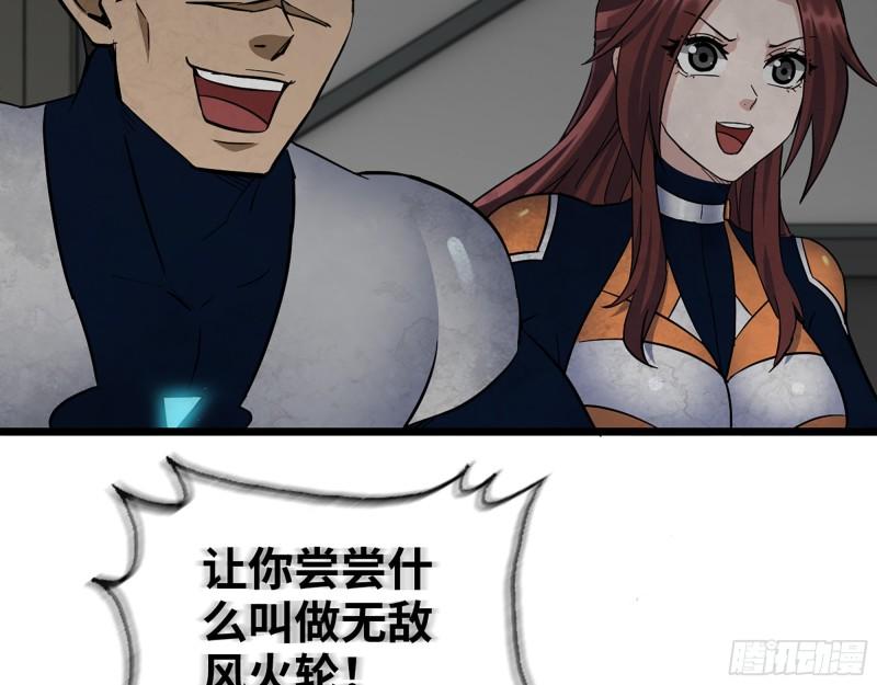 487- 破解7