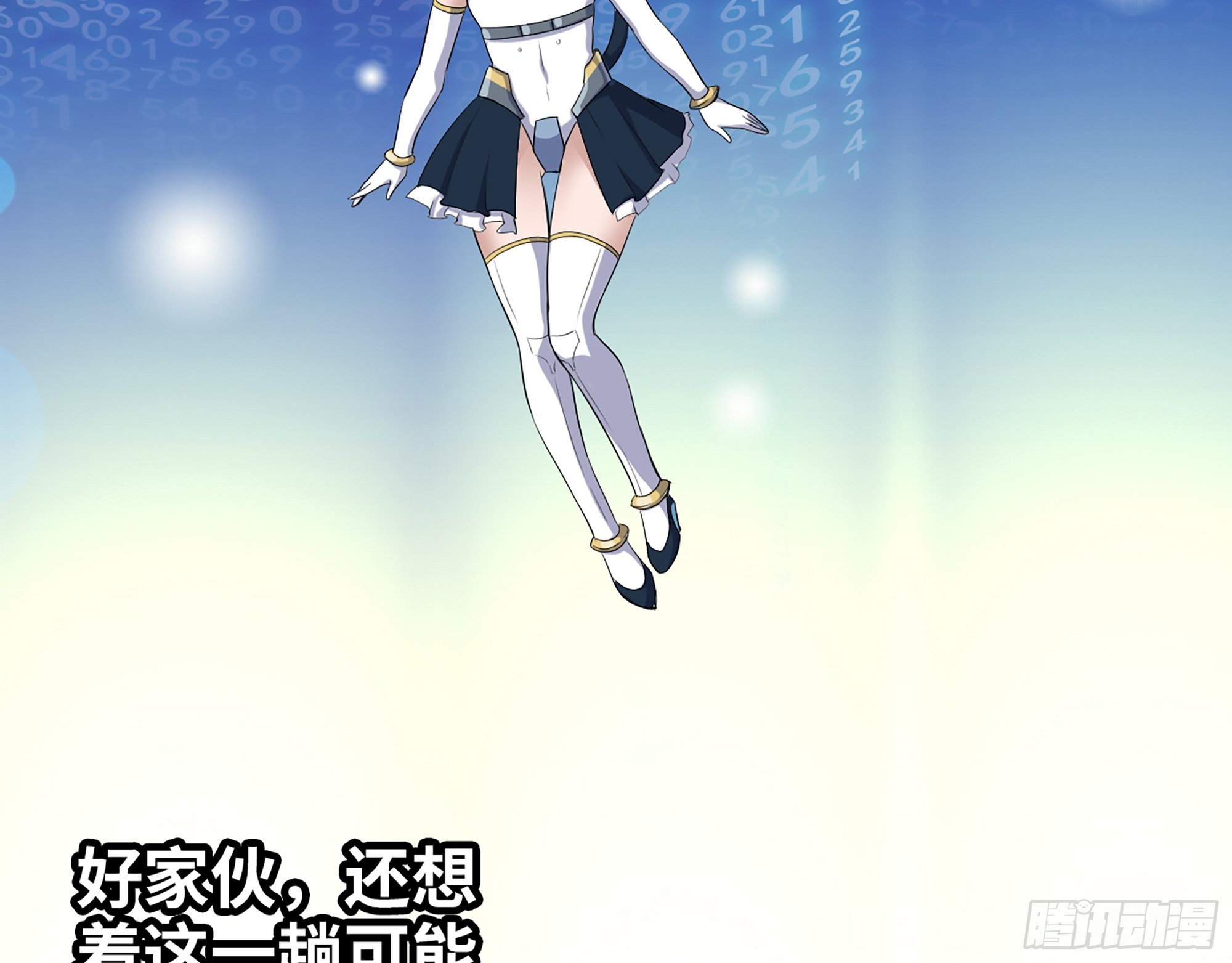 568- 监视59