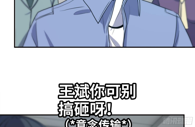 164-出手相助66