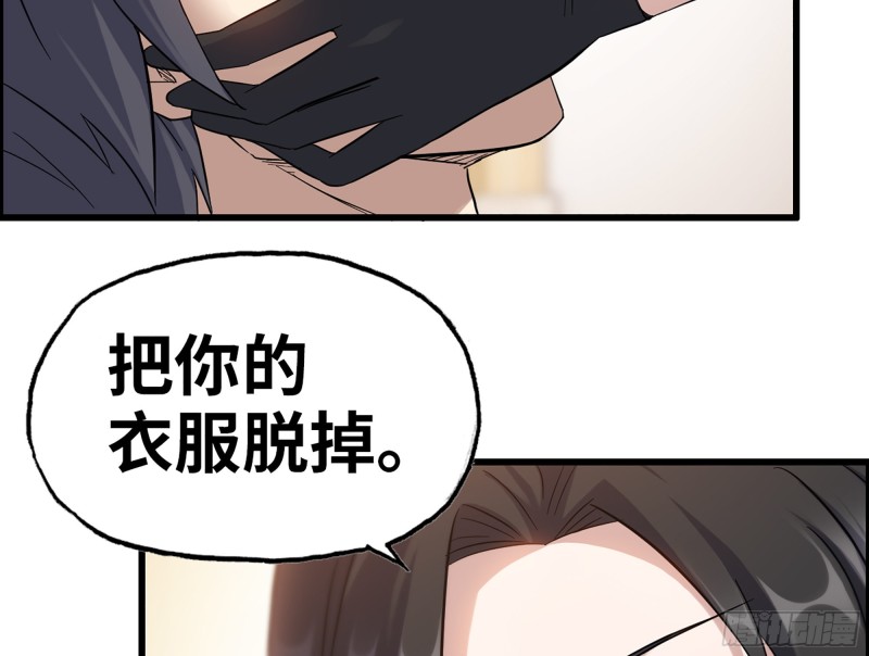 332- 凌夫人想潜规则？112