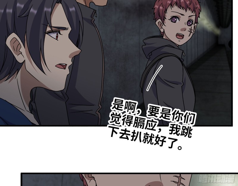 266- 尸坑33