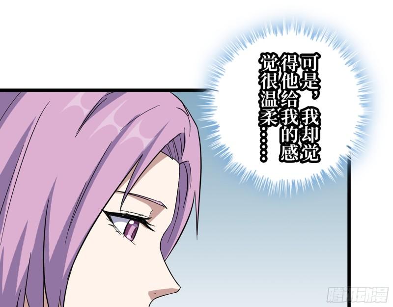429- 一波未平一波又起41