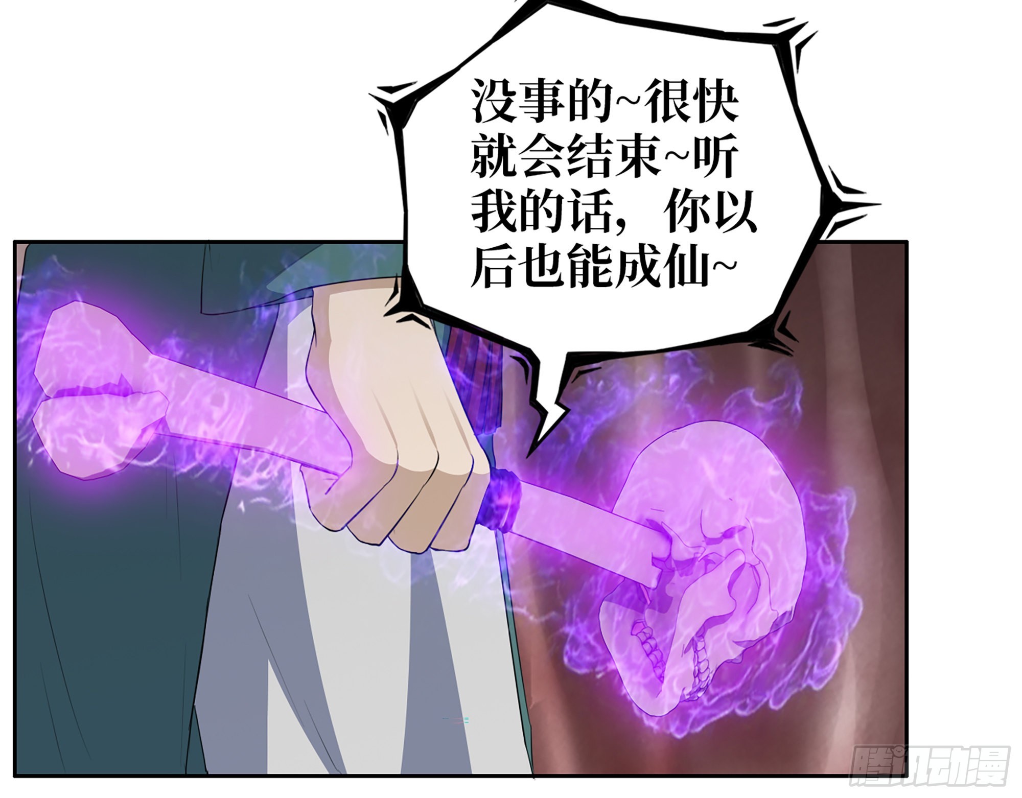 628- 恶臭来源？40