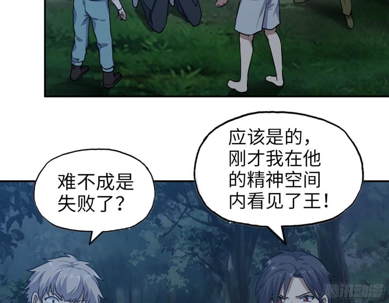 415- 误解加深22