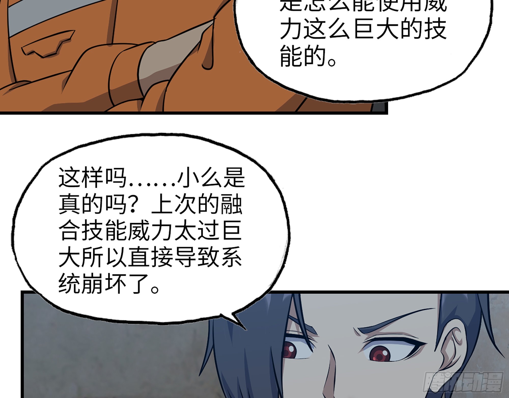 621- 引领者24
