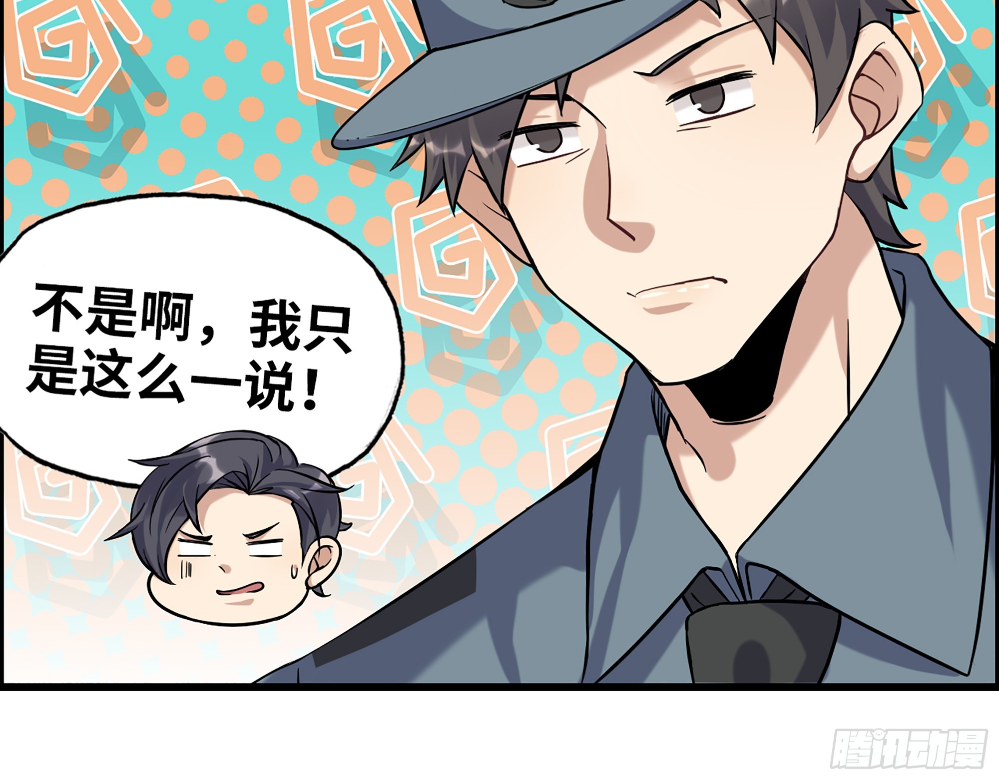 653- 没那么简单50