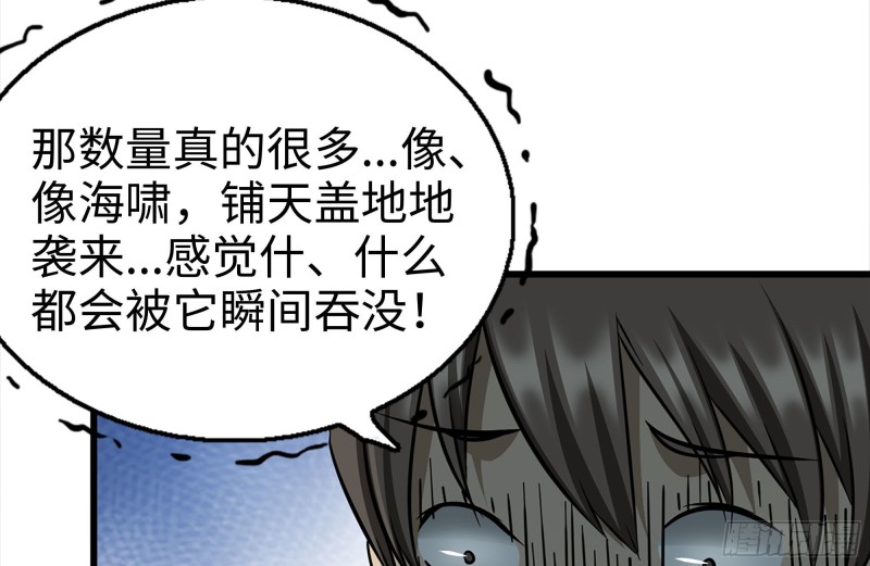 179-变异徒走者35