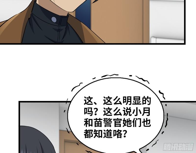 439- 表明心意39
