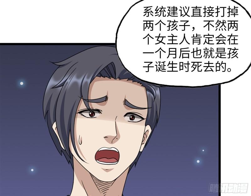 433- 没想到你是这样的人！18