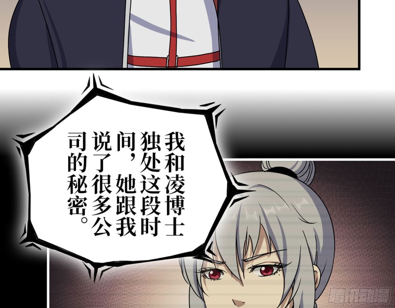 278- 病毒源头32