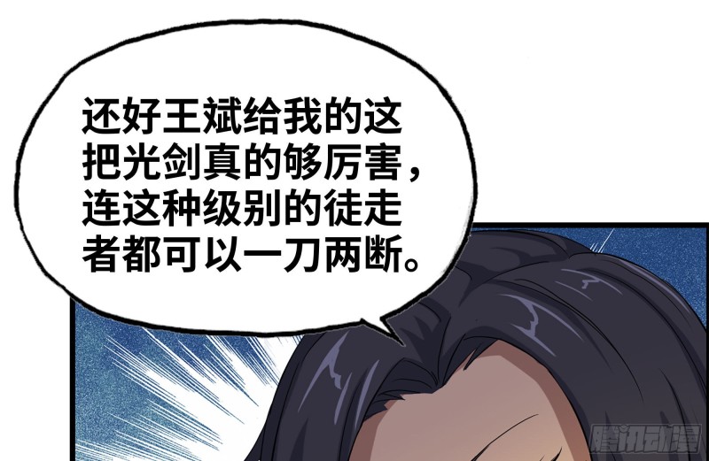 143-赵蔷解围61