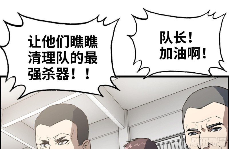 173-铁砂掌15