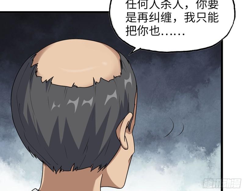 463- 真假关西46