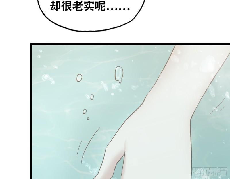 400- 温泉逸事46